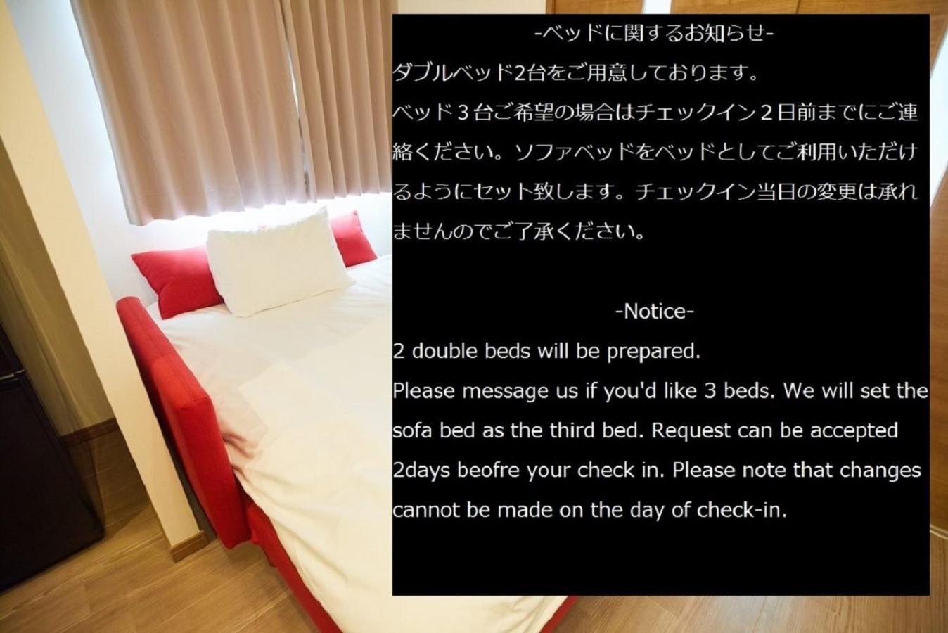 Sg Premium Kasai - Vacation Stay 44353V Tokyo Bagian luar foto
